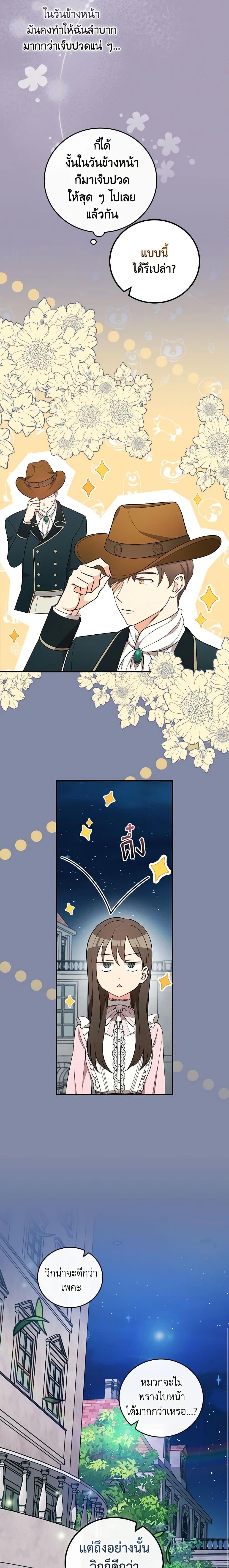 Manga-lc-com อ่านมังงะ อ่านการ์ตูน ออนไลน์ ฟรี Run Maelle ตอนที่ 1 2 3 4 5 6 7 8 9 10 11 12 13 14 ฟรี ไม่มีโฆษณา Manga-lc - อ่าน มังงะ อ่าน การ์ตูน ออนไลน์ อ่านมังงะ ฟรี