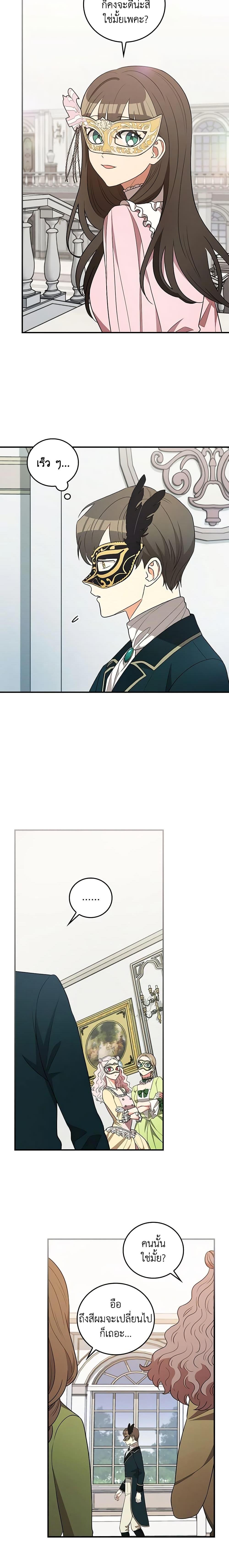 Manga-lc-com อ่านมังงะ อ่านการ์ตูน ออนไลน์ ฟรี Run Maelle ตอนที่ 1 2 3 4 5 6 7 8 9 10 11 12 13 14 ฟรี ไม่มีโฆษณา Manga-lc - อ่าน มังงะ อ่าน การ์ตูน ออนไลน์ อ่านมังงะ ฟรี