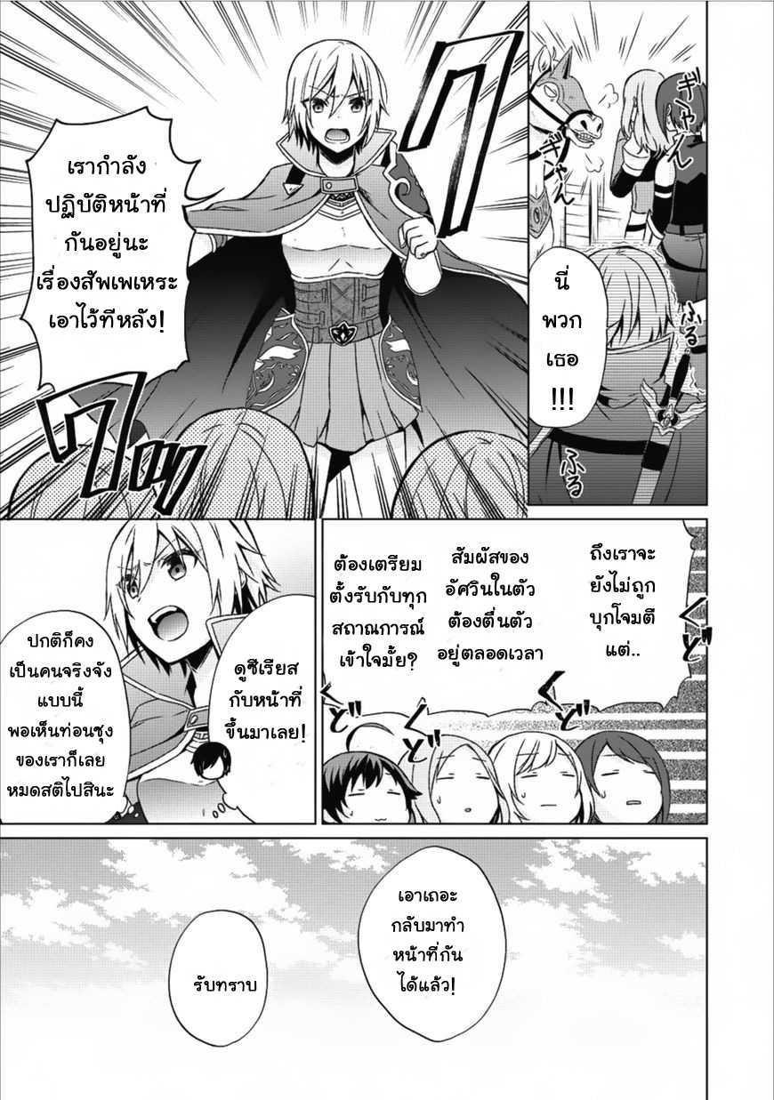 Manga-lc-com อ่านมังงะ อ่านการ์ตูน ออนไลน์ ฟรี Shingan no Yuusha ตอนที่ 1 2 3 4 5 6 7 8 9 10 11 12 13 14 ฟรี ไม่มีโฆษณา Manga-lc - อ่าน มังงะ อ่าน การ์ตูน ออนไลน์ อ่านมังงะ ฟรี