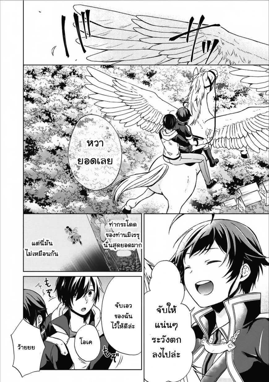 Manga-lc-com อ่านมังงะ อ่านการ์ตูน ออนไลน์ ฟรี Shingan no Yuusha ตอนที่ 1 2 3 4 5 6 7 8 9 10 11 12 13 14 ฟรี ไม่มีโฆษณา Manga-lc - อ่าน มังงะ อ่าน การ์ตูน ออนไลน์ อ่านมังงะ ฟรี