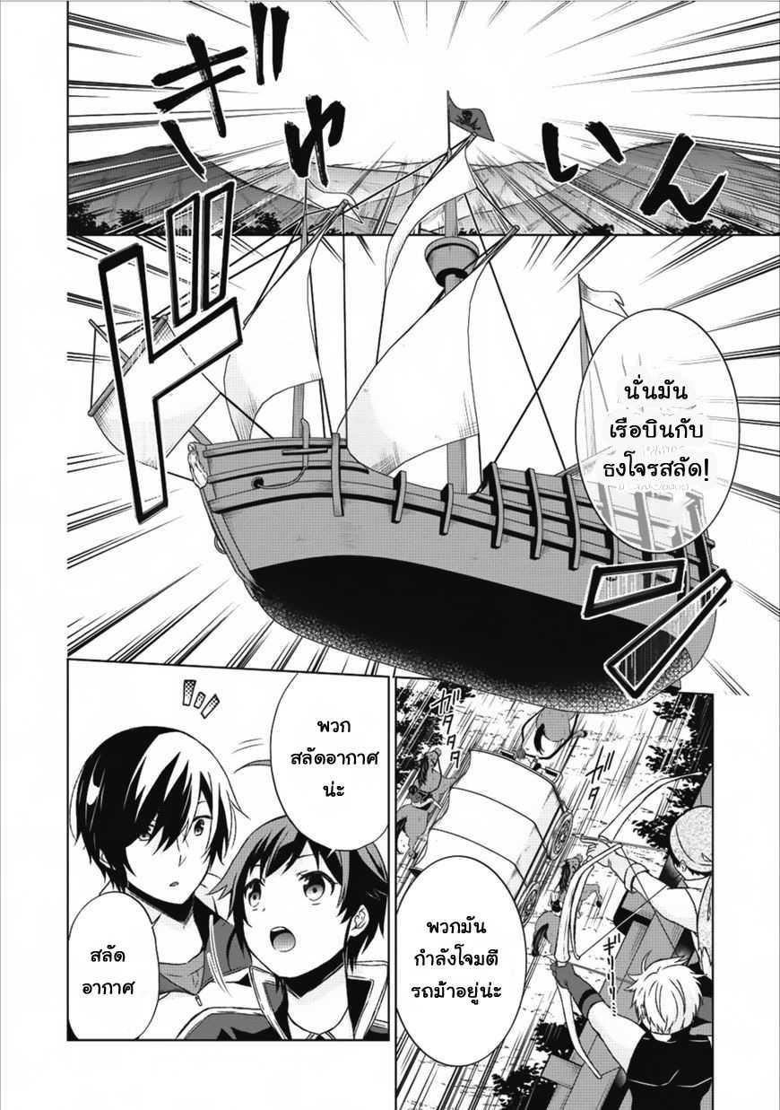 Manga-lc-com อ่านมังงะ อ่านการ์ตูน ออนไลน์ ฟรี Shingan no Yuusha ตอนที่ 1 2 3 4 5 6 7 8 9 10 11 12 13 14 ฟรี ไม่มีโฆษณา Manga-lc - อ่าน มังงะ อ่าน การ์ตูน ออนไลน์ อ่านมังงะ ฟรี