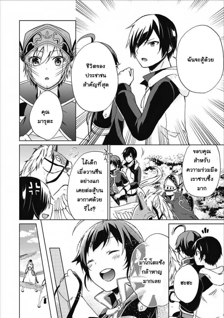Manga-lc-com อ่านมังงะ อ่านการ์ตูน ออนไลน์ ฟรี Shingan no Yuusha ตอนที่ 1 2 3 4 5 6 7 8 9 10 11 12 13 14 ฟรี ไม่มีโฆษณา Manga-lc - อ่าน มังงะ อ่าน การ์ตูน ออนไลน์ อ่านมังงะ ฟรี