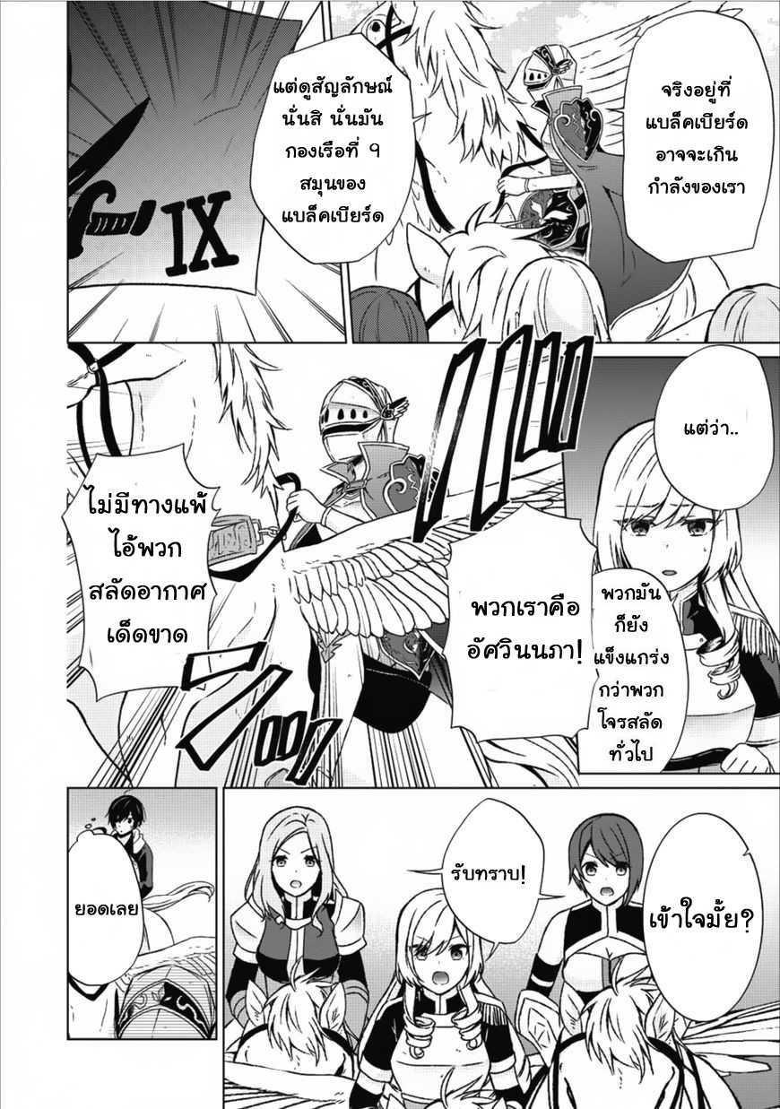 Manga-lc-com อ่านมังงะ อ่านการ์ตูน ออนไลน์ ฟรี Shingan no Yuusha ตอนที่ 1 2 3 4 5 6 7 8 9 10 11 12 13 14 ฟรี ไม่มีโฆษณา Manga-lc - อ่าน มังงะ อ่าน การ์ตูน ออนไลน์ อ่านมังงะ ฟรี