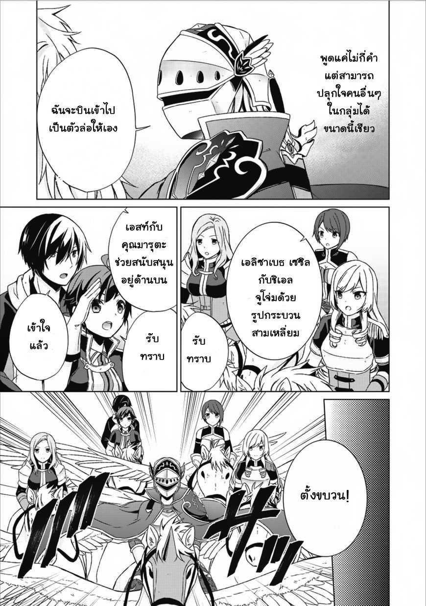 Manga-lc-com อ่านมังงะ อ่านการ์ตูน ออนไลน์ ฟรี Shingan no Yuusha ตอนที่ 1 2 3 4 5 6 7 8 9 10 11 12 13 14 ฟรี ไม่มีโฆษณา Manga-lc - อ่าน มังงะ อ่าน การ์ตูน ออนไลน์ อ่านมังงะ ฟรี