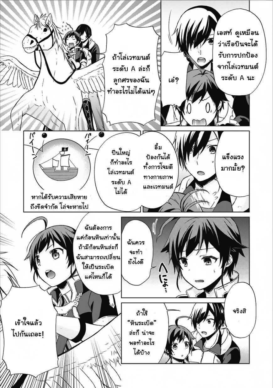 Manga-lc-com อ่านมังงะ อ่านการ์ตูน ออนไลน์ ฟรี Shingan no Yuusha ตอนที่ 1 2 3 4 5 6 7 8 9 10 11 12 13 14 ฟรี ไม่มีโฆษณา Manga-lc - อ่าน มังงะ อ่าน การ์ตูน ออนไลน์ อ่านมังงะ ฟรี