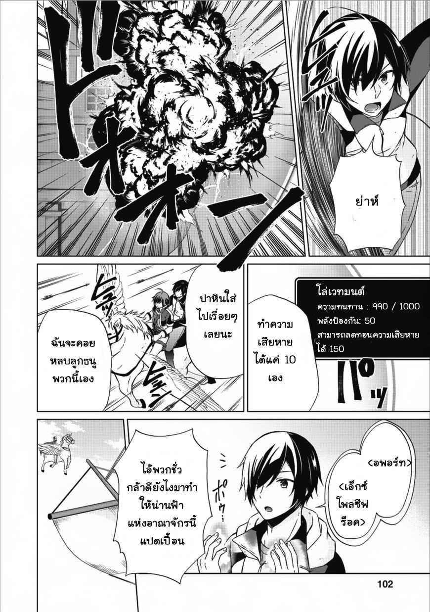 Manga-lc-com อ่านมังงะ อ่านการ์ตูน ออนไลน์ ฟรี Shingan no Yuusha ตอนที่ 1 2 3 4 5 6 7 8 9 10 11 12 13 14 ฟรี ไม่มีโฆษณา Manga-lc - อ่าน มังงะ อ่าน การ์ตูน ออนไลน์ อ่านมังงะ ฟรี