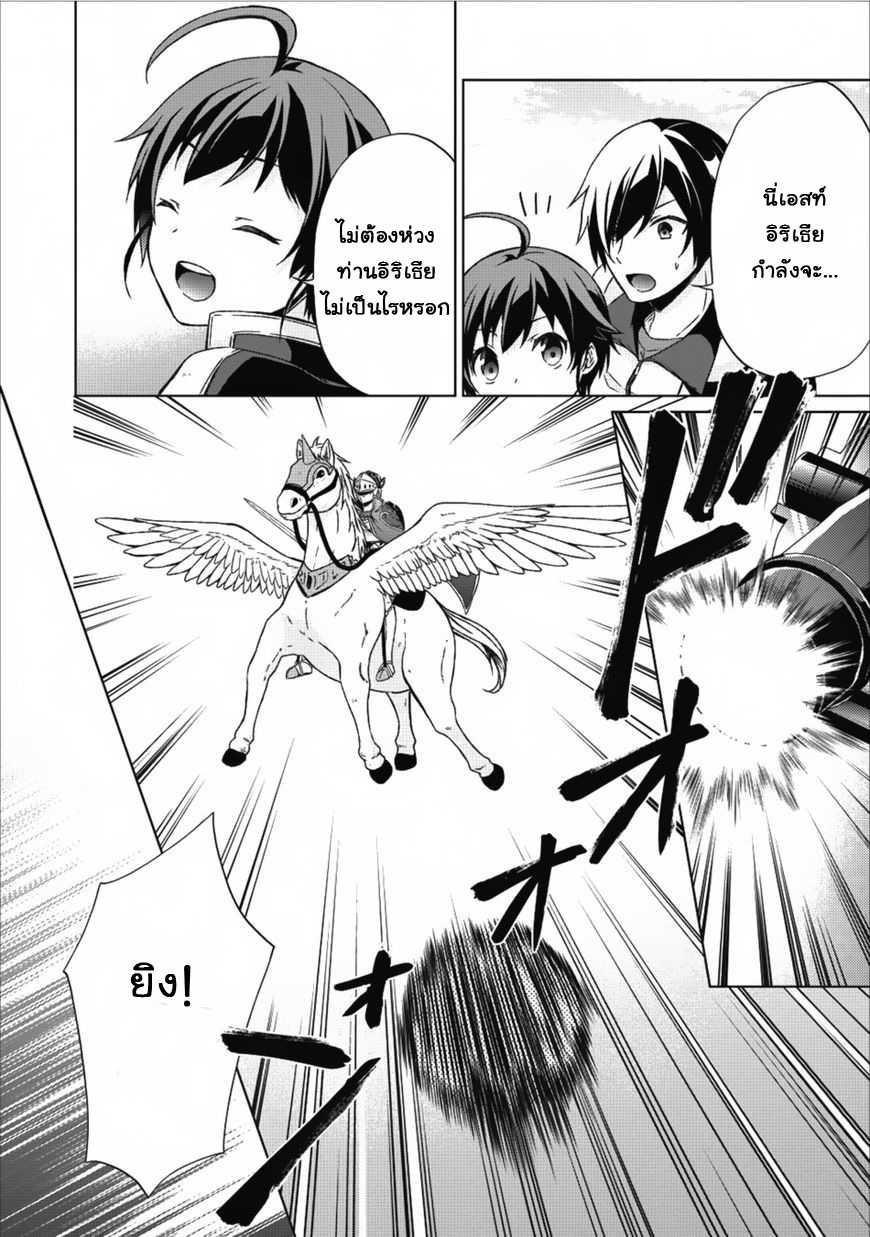 Manga-lc-com อ่านมังงะ อ่านการ์ตูน ออนไลน์ ฟรี Shingan no Yuusha ตอนที่ 1 2 3 4 5 6 7 8 9 10 11 12 13 14 ฟรี ไม่มีโฆษณา Manga-lc - อ่าน มังงะ อ่าน การ์ตูน ออนไลน์ อ่านมังงะ ฟรี