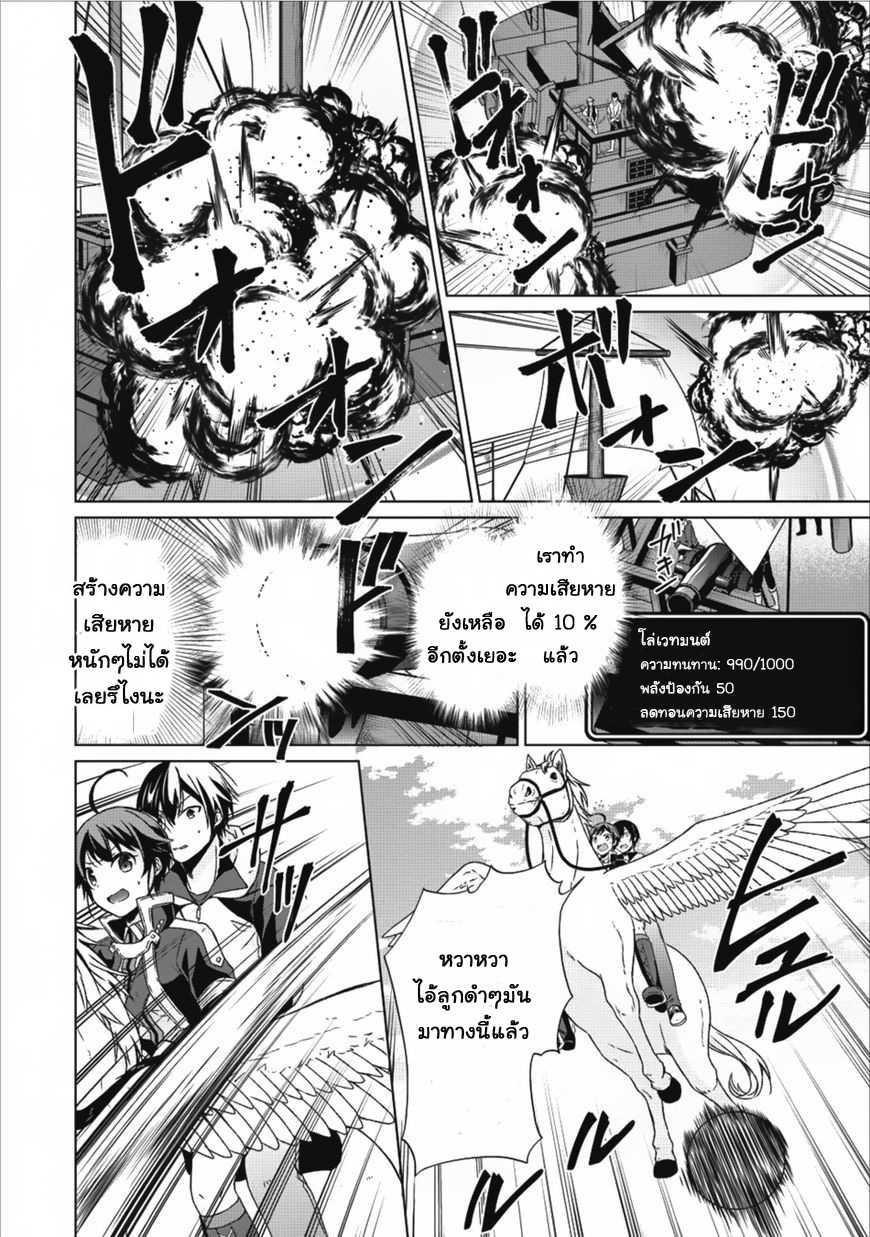 Manga-lc-com อ่านมังงะ อ่านการ์ตูน ออนไลน์ ฟรี Shingan no Yuusha ตอนที่ 1 2 3 4 5 6 7 8 9 10 11 12 13 14 ฟรี ไม่มีโฆษณา Manga-lc - อ่าน มังงะ อ่าน การ์ตูน ออนไลน์ อ่านมังงะ ฟรี