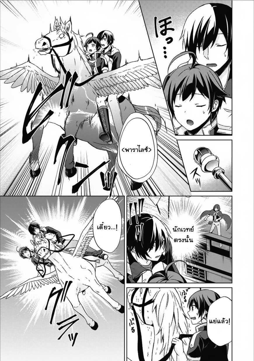 Manga-lc-com อ่านมังงะ อ่านการ์ตูน ออนไลน์ ฟรี Shingan no Yuusha ตอนที่ 1 2 3 4 5 6 7 8 9 10 11 12 13 14 ฟรี ไม่มีโฆษณา Manga-lc - อ่าน มังงะ อ่าน การ์ตูน ออนไลน์ อ่านมังงะ ฟรี