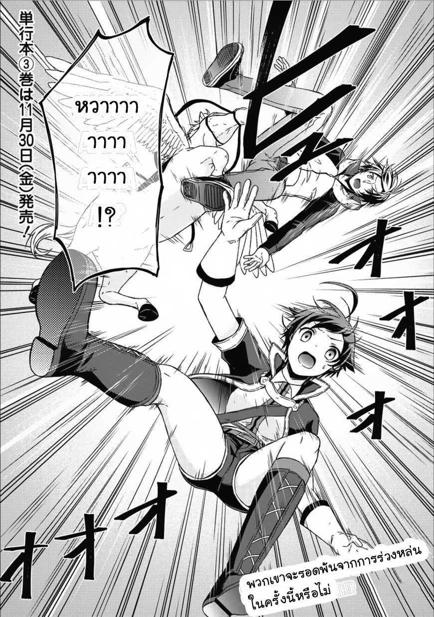 Manga-lc-com อ่านมังงะ อ่านการ์ตูน ออนไลน์ ฟรี Shingan no Yuusha ตอนที่ 1 2 3 4 5 6 7 8 9 10 11 12 13 14 ฟรี ไม่มีโฆษณา Manga-lc - อ่าน มังงะ อ่าน การ์ตูน ออนไลน์ อ่านมังงะ ฟรี