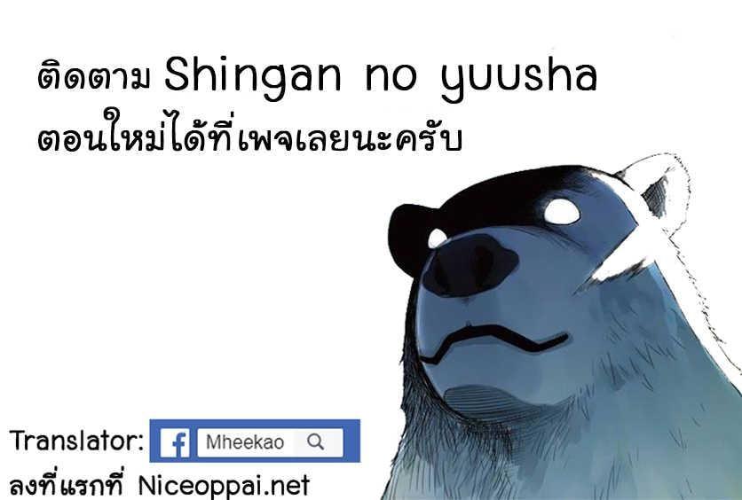 Manga-lc-com อ่านมังงะ อ่านการ์ตูน ออนไลน์ ฟรี Shingan no Yuusha ตอนที่ 1 2 3 4 5 6 7 8 9 10 11 12 13 14 ฟรี ไม่มีโฆษณา Manga-lc - อ่าน มังงะ อ่าน การ์ตูน ออนไลน์ อ่านมังงะ ฟรี
