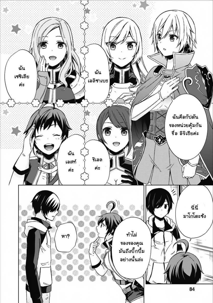 Manga-lc-com อ่านมังงะ อ่านการ์ตูน ออนไลน์ ฟรี Shingan no Yuusha ตอนที่ 1 2 3 4 5 6 7 8 9 10 11 12 13 14 ฟรี ไม่มีโฆษณา Manga-lc - อ่าน มังงะ อ่าน การ์ตูน ออนไลน์ อ่านมังงะ ฟรี