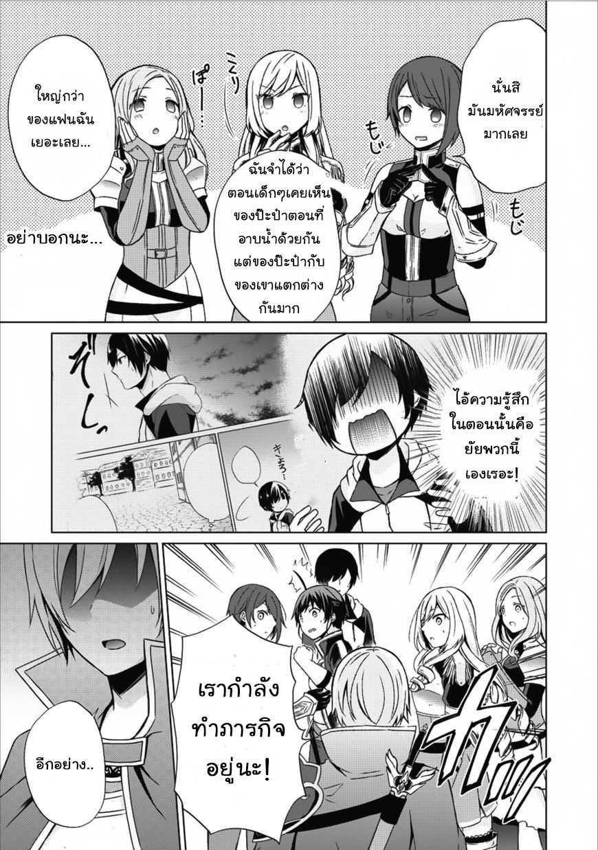 Manga-lc-com อ่านมังงะ อ่านการ์ตูน ออนไลน์ ฟรี Shingan no Yuusha ตอนที่ 1 2 3 4 5 6 7 8 9 10 11 12 13 14 ฟรี ไม่มีโฆษณา Manga-lc - อ่าน มังงะ อ่าน การ์ตูน ออนไลน์ อ่านมังงะ ฟรี