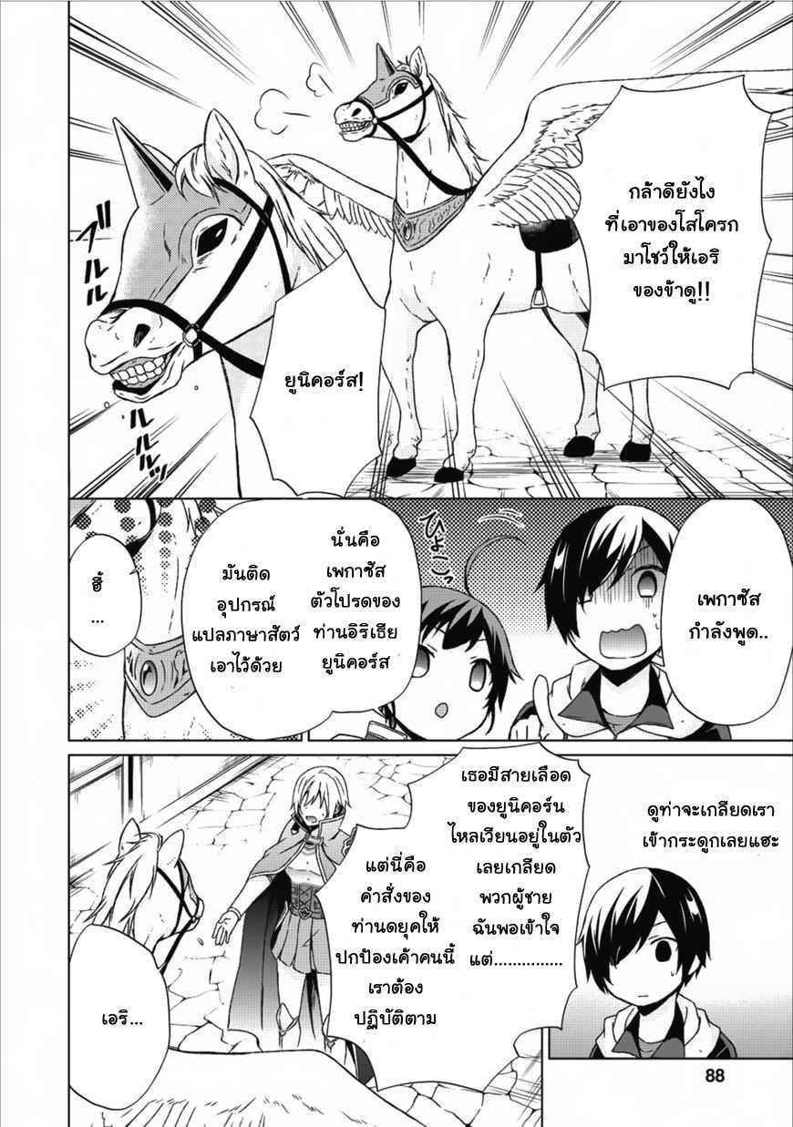 Manga-lc-com อ่านมังงะ อ่านการ์ตูน ออนไลน์ ฟรี Shingan no Yuusha ตอนที่ 1 2 3 4 5 6 7 8 9 10 11 12 13 14 ฟรี ไม่มีโฆษณา Manga-lc - อ่าน มังงะ อ่าน การ์ตูน ออนไลน์ อ่านมังงะ ฟรี