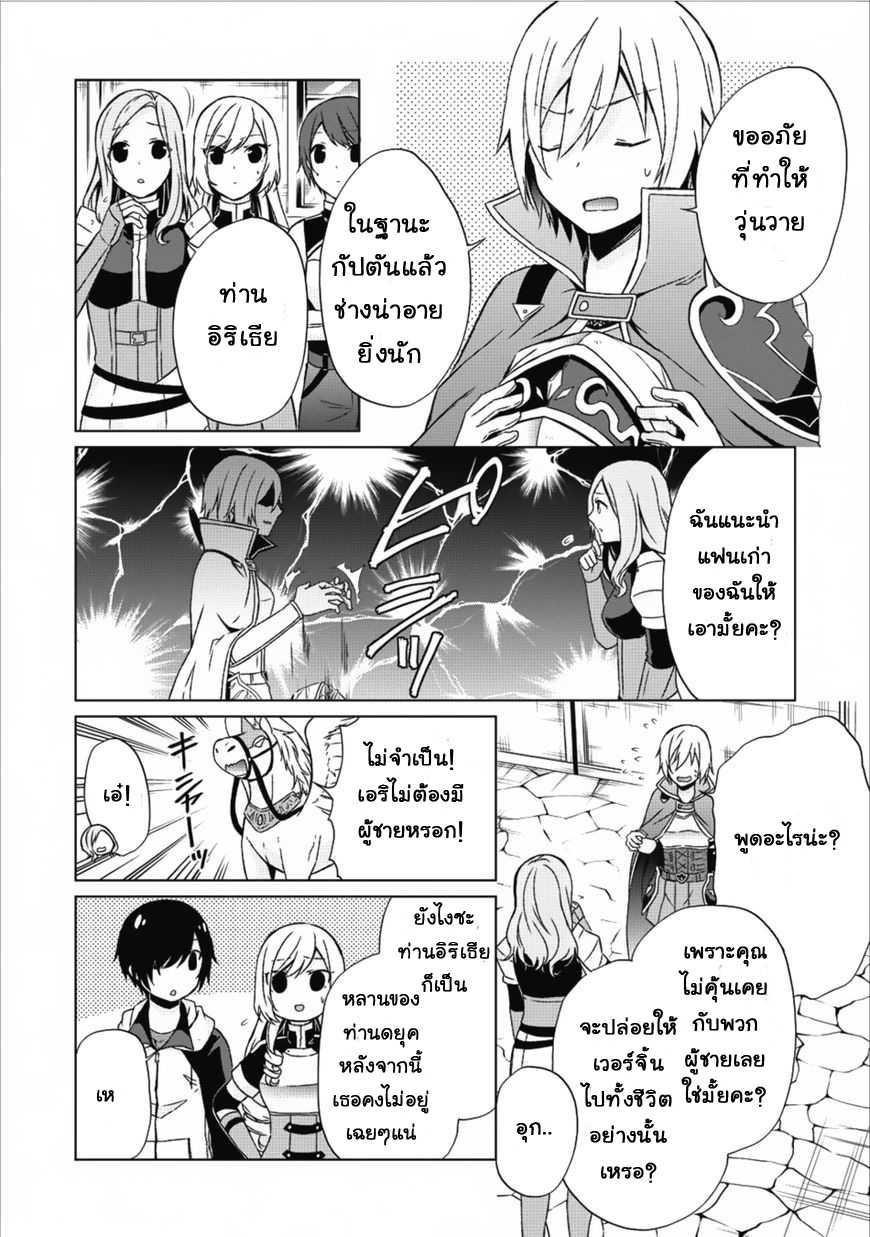 Manga-lc-com อ่านมังงะ อ่านการ์ตูน ออนไลน์ ฟรี Shingan no Yuusha ตอนที่ 1 2 3 4 5 6 7 8 9 10 11 12 13 14 ฟรี ไม่มีโฆษณา Manga-lc - อ่าน มังงะ อ่าน การ์ตูน ออนไลน์ อ่านมังงะ ฟรี