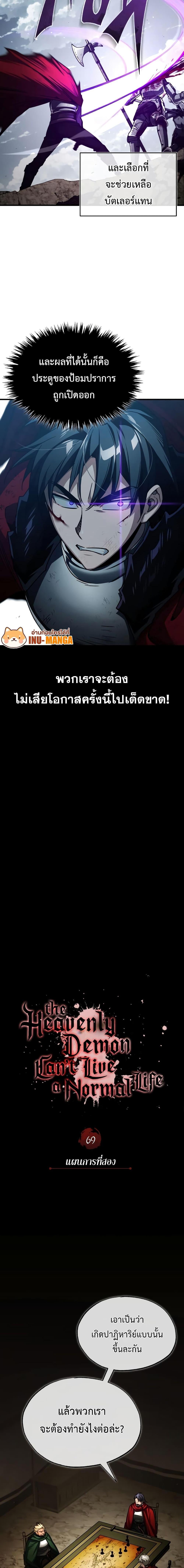 Manga-lc-com อ่านมังงะ อ่านการ์ตูน ออนไลน์ ฟรี The Heavenly Demon Can’t Live a Normal Life ตอนที่ 1 2 3 4 5 6 7 8 9 10 11 12 13 14 ฟรี ไม่มีโฆษณา Manga-lc - อ่าน มังงะ อ่าน การ์ตูน ออนไลน์ อ่านมังงะ ฟรี