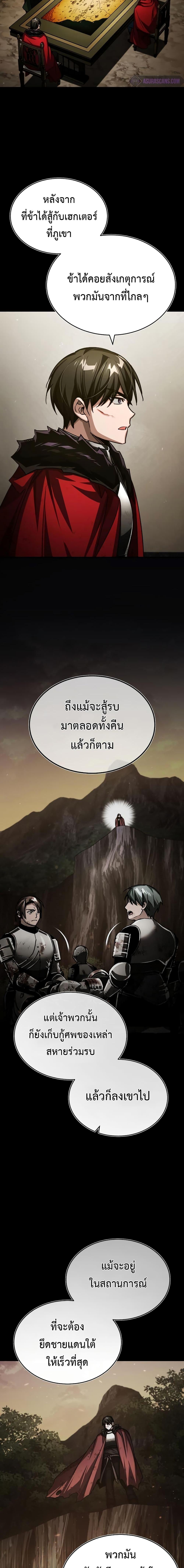 Manga-lc-com อ่านมังงะ อ่านการ์ตูน ออนไลน์ ฟรี The Heavenly Demon Can’t Live a Normal Life ตอนที่ 1 2 3 4 5 6 7 8 9 10 11 12 13 14 ฟรี ไม่มีโฆษณา Manga-lc - อ่าน มังงะ อ่าน การ์ตูน ออนไลน์ อ่านมังงะ ฟรี