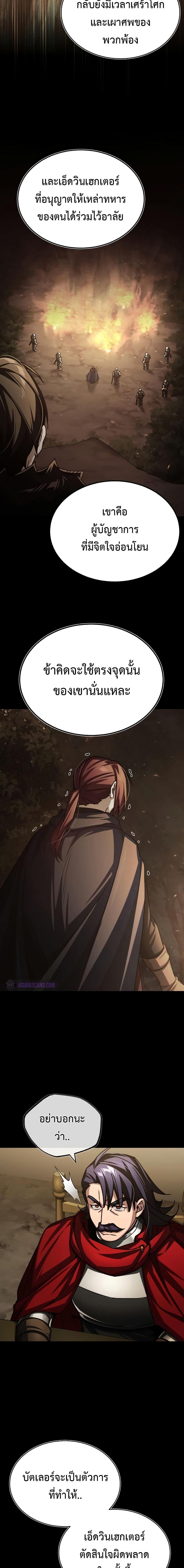 Manga-lc-com อ่านมังงะ อ่านการ์ตูน ออนไลน์ ฟรี The Heavenly Demon Can’t Live a Normal Life ตอนที่ 1 2 3 4 5 6 7 8 9 10 11 12 13 14 ฟรี ไม่มีโฆษณา Manga-lc - อ่าน มังงะ อ่าน การ์ตูน ออนไลน์ อ่านมังงะ ฟรี