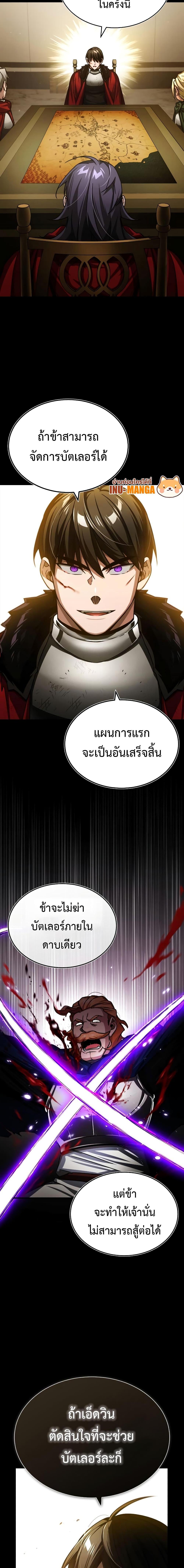 Manga-lc-com อ่านมังงะ อ่านการ์ตูน ออนไลน์ ฟรี The Heavenly Demon Can’t Live a Normal Life ตอนที่ 1 2 3 4 5 6 7 8 9 10 11 12 13 14 ฟรี ไม่มีโฆษณา Manga-lc - อ่าน มังงะ อ่าน การ์ตูน ออนไลน์ อ่านมังงะ ฟรี