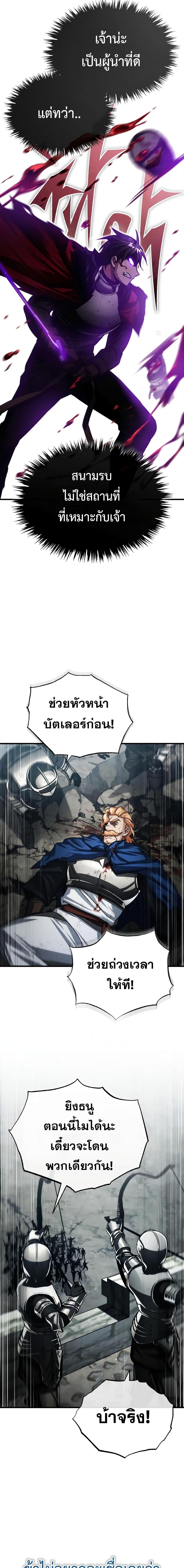 Manga-lc-com อ่านมังงะ อ่านการ์ตูน ออนไลน์ ฟรี The Heavenly Demon Can’t Live a Normal Life ตอนที่ 1 2 3 4 5 6 7 8 9 10 11 12 13 14 ฟรี ไม่มีโฆษณา Manga-lc - อ่าน มังงะ อ่าน การ์ตูน ออนไลน์ อ่านมังงะ ฟรี