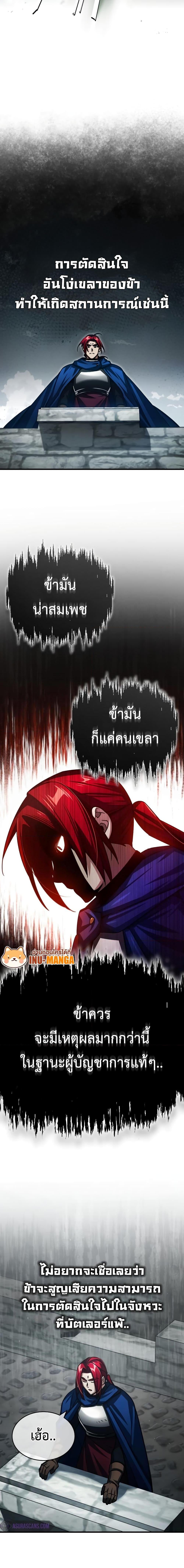 Manga-lc-com อ่านมังงะ อ่านการ์ตูน ออนไลน์ ฟรี The Heavenly Demon Can’t Live a Normal Life ตอนที่ 1 2 3 4 5 6 7 8 9 10 11 12 13 14 ฟรี ไม่มีโฆษณา Manga-lc - อ่าน มังงะ อ่าน การ์ตูน ออนไลน์ อ่านมังงะ ฟรี