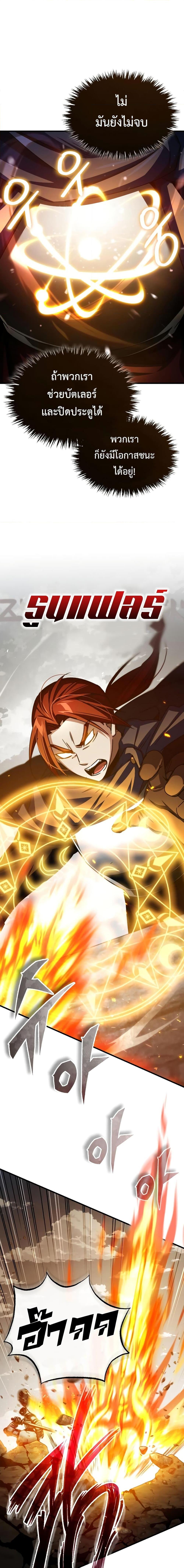 Manga-lc-com อ่านมังงะ อ่านการ์ตูน ออนไลน์ ฟรี The Heavenly Demon Can’t Live a Normal Life ตอนที่ 1 2 3 4 5 6 7 8 9 10 11 12 13 14 ฟรี ไม่มีโฆษณา Manga-lc - อ่าน มังงะ อ่าน การ์ตูน ออนไลน์ อ่านมังงะ ฟรี