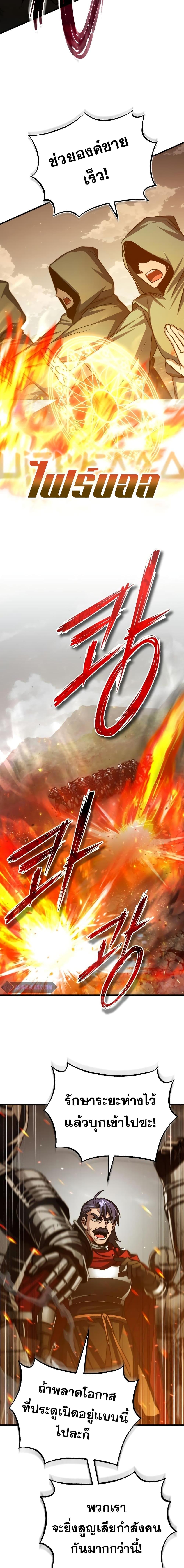 Manga-lc-com อ่านมังงะ อ่านการ์ตูน ออนไลน์ ฟรี The Heavenly Demon Can’t Live a Normal Life ตอนที่ 1 2 3 4 5 6 7 8 9 10 11 12 13 14 ฟรี ไม่มีโฆษณา Manga-lc - อ่าน มังงะ อ่าน การ์ตูน ออนไลน์ อ่านมังงะ ฟรี