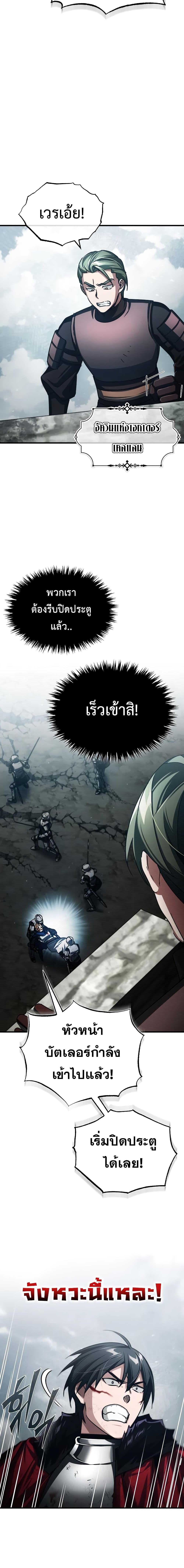Manga-lc-com อ่านมังงะ อ่านการ์ตูน ออนไลน์ ฟรี The Heavenly Demon Can’t Live a Normal Life ตอนที่ 1 2 3 4 5 6 7 8 9 10 11 12 13 14 ฟรี ไม่มีโฆษณา Manga-lc - อ่าน มังงะ อ่าน การ์ตูน ออนไลน์ อ่านมังงะ ฟรี
