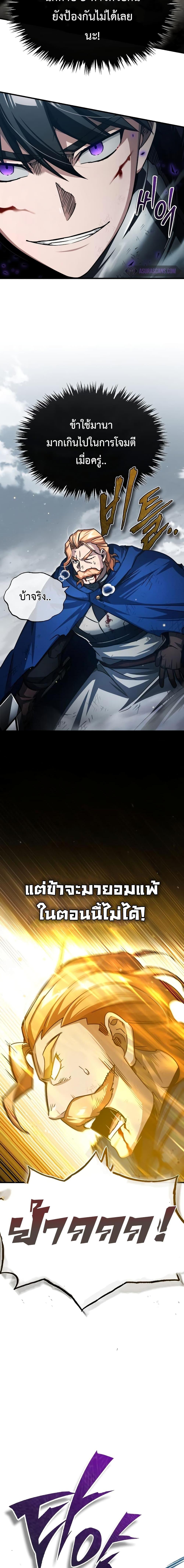 Manga-lc-com อ่านมังงะ อ่านการ์ตูน ออนไลน์ ฟรี The Heavenly Demon Can’t Live a Normal Life ตอนที่ 1 2 3 4 5 6 7 8 9 10 11 12 13 14 ฟรี ไม่มีโฆษณา Manga-lc - อ่าน มังงะ อ่าน การ์ตูน ออนไลน์ อ่านมังงะ ฟรี
