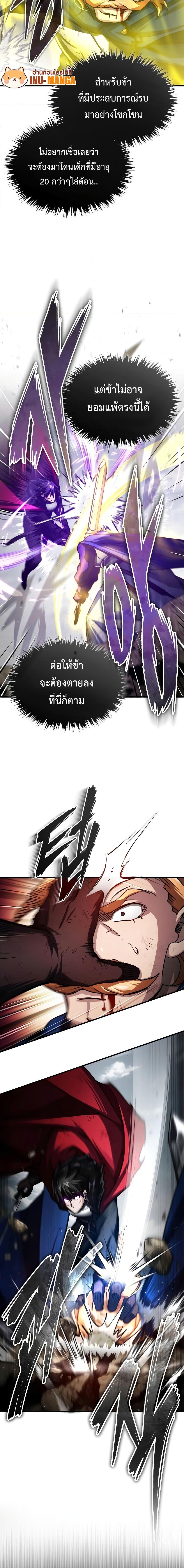 Manga-lc-com อ่านมังงะ อ่านการ์ตูน ออนไลน์ ฟรี The Heavenly Demon Can’t Live a Normal Life ตอนที่ 1 2 3 4 5 6 7 8 9 10 11 12 13 14 ฟรี ไม่มีโฆษณา Manga-lc - อ่าน มังงะ อ่าน การ์ตูน ออนไลน์ อ่านมังงะ ฟรี