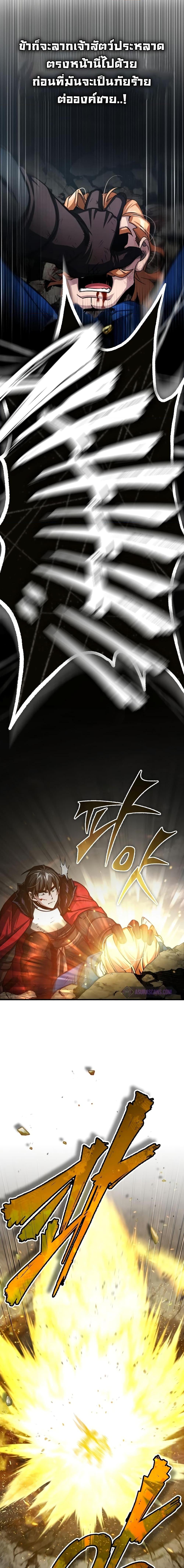 Manga-lc-com อ่านมังงะ อ่านการ์ตูน ออนไลน์ ฟรี The Heavenly Demon Can’t Live a Normal Life ตอนที่ 1 2 3 4 5 6 7 8 9 10 11 12 13 14 ฟรี ไม่มีโฆษณา Manga-lc - อ่าน มังงะ อ่าน การ์ตูน ออนไลน์ อ่านมังงะ ฟรี