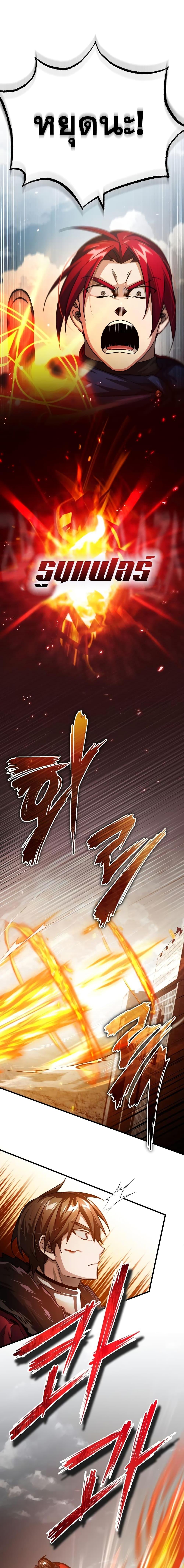 Manga-lc-com อ่านมังงะ อ่านการ์ตูน ออนไลน์ ฟรี The Heavenly Demon Can’t Live a Normal Life ตอนที่ 1 2 3 4 5 6 7 8 9 10 11 12 13 14 ฟรี ไม่มีโฆษณา Manga-lc - อ่าน มังงะ อ่าน การ์ตูน ออนไลน์ อ่านมังงะ ฟรี