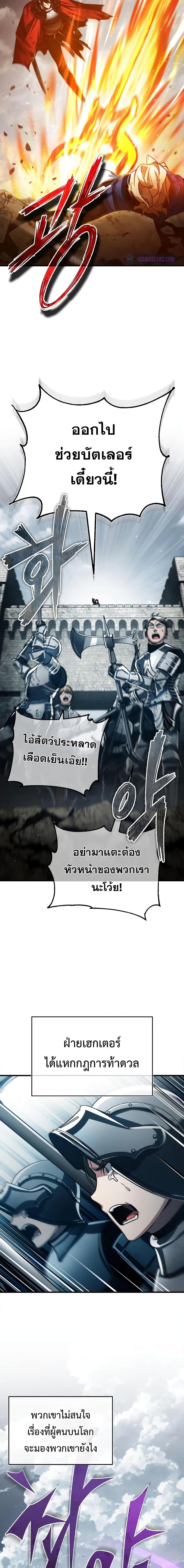 Manga-lc-com อ่านมังงะ อ่านการ์ตูน ออนไลน์ ฟรี The Heavenly Demon Can’t Live a Normal Life ตอนที่ 1 2 3 4 5 6 7 8 9 10 11 12 13 14 ฟรี ไม่มีโฆษณา Manga-lc - อ่าน มังงะ อ่าน การ์ตูน ออนไลน์ อ่านมังงะ ฟรี
