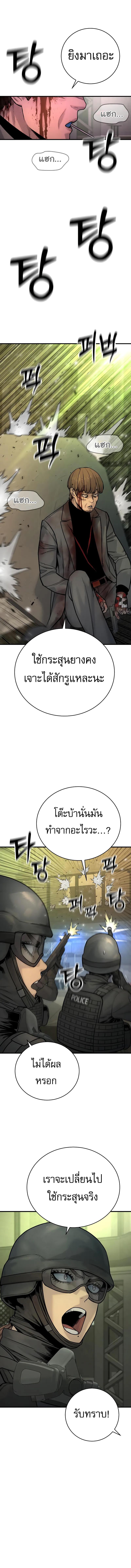 Manga-lc-com อ่านมังงะ อ่านการ์ตูน ออนไลน์ ฟรี Return of the Bloodthirsty Police ตอนที่ 1 2 3 4 5 6 7 8 9 10 11 12 13 14 ฟรี ไม่มีโฆษณา Manga-lc - อ่าน มังงะ อ่าน การ์ตูน ออนไลน์ อ่านมังงะ ฟรี