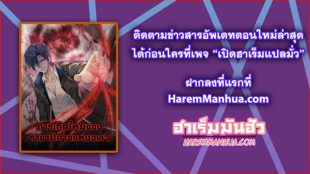 Manga-lc-com อ่านมังงะ อ่านการ์ตูน ออนไลน์ ฟรี Men From Hell ตอนที่ 1 2 3 4 5 6 7 8 9 10 11 12 13 14 ฟรี ไม่มีโฆษณา Manga-lc - อ่าน มังงะ อ่าน การ์ตูน ออนไลน์ อ่านมังงะ ฟรี