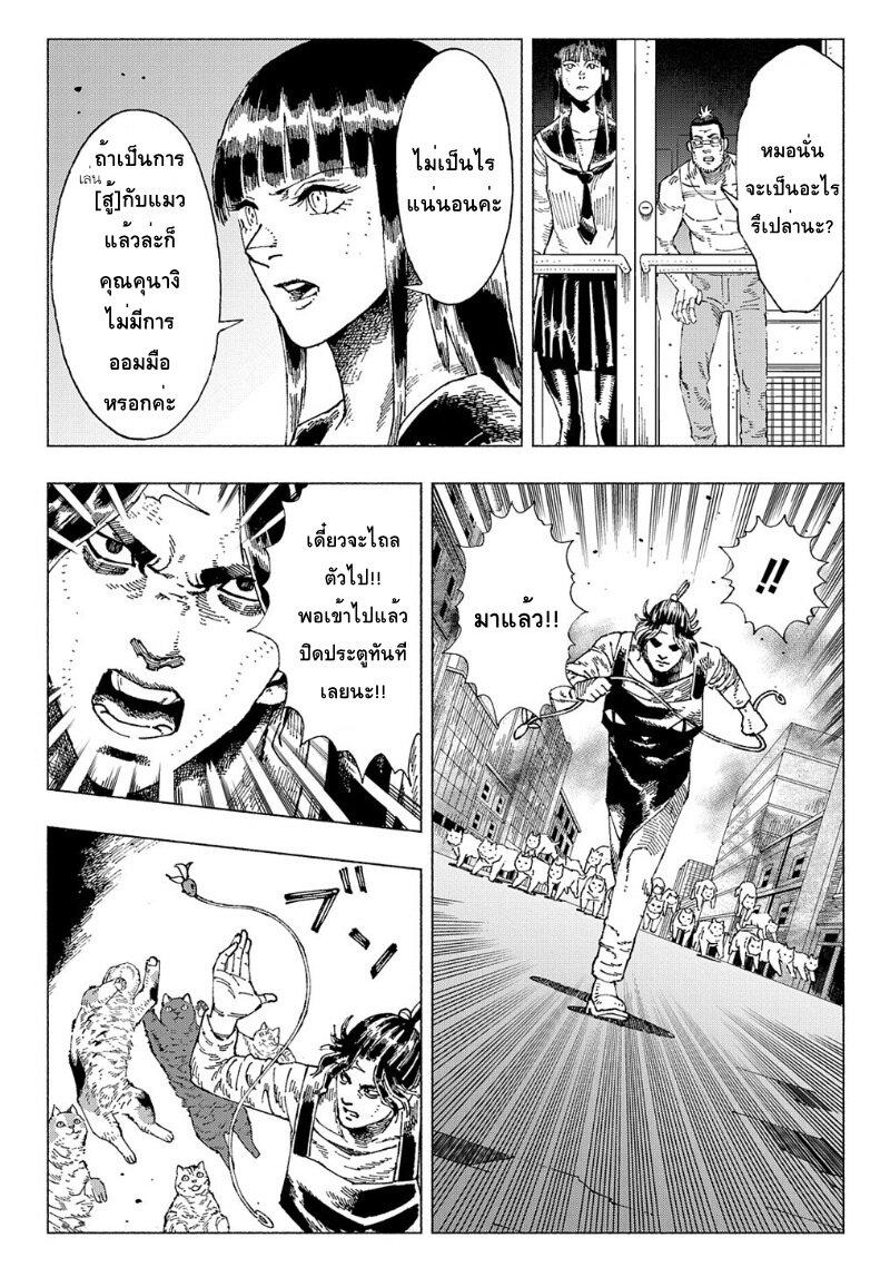 Manga-lc-com อ่านมังงะ อ่านการ์ตูน ออนไลน์ ฟรี Nyaight of the Living Cat ตอนที่ 1 2 3 4 5 6 7 8 9 10 11 12 13 14 ฟรี ไม่มีโฆษณา Manga-lc - อ่าน มังงะ อ่าน การ์ตูน ออนไลน์ อ่านมังงะ ฟรี