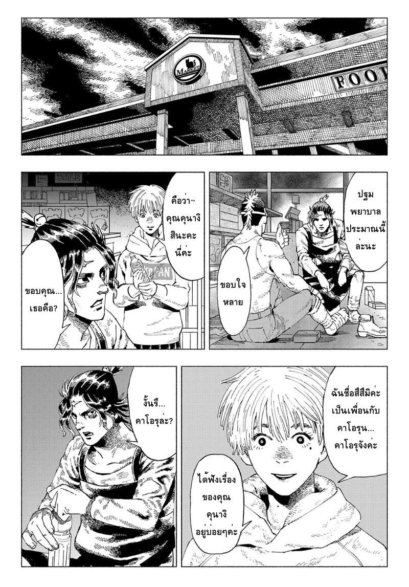 Manga-lc-com อ่านมังงะ อ่านการ์ตูน ออนไลน์ ฟรี Nyaight of the Living Cat ตอนที่ 1 2 3 4 5 6 7 8 9 10 11 12 13 14 ฟรี ไม่มีโฆษณา Manga-lc - อ่าน มังงะ อ่าน การ์ตูน ออนไลน์ อ่านมังงะ ฟรี