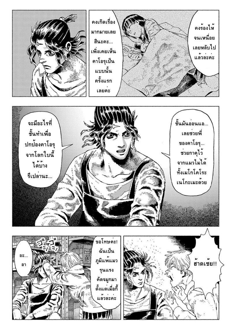 Manga-lc-com อ่านมังงะ อ่านการ์ตูน ออนไลน์ ฟรี Nyaight of the Living Cat ตอนที่ 1 2 3 4 5 6 7 8 9 10 11 12 13 14 ฟรี ไม่มีโฆษณา Manga-lc - อ่าน มังงะ อ่าน การ์ตูน ออนไลน์ อ่านมังงะ ฟรี