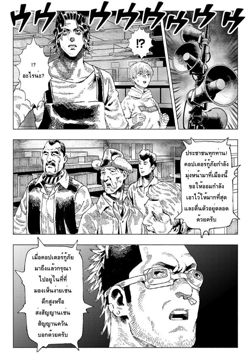 Manga-lc-com อ่านมังงะ อ่านการ์ตูน ออนไลน์ ฟรี Nyaight of the Living Cat ตอนที่ 1 2 3 4 5 6 7 8 9 10 11 12 13 14 ฟรี ไม่มีโฆษณา Manga-lc - อ่าน มังงะ อ่าน การ์ตูน ออนไลน์ อ่านมังงะ ฟรี