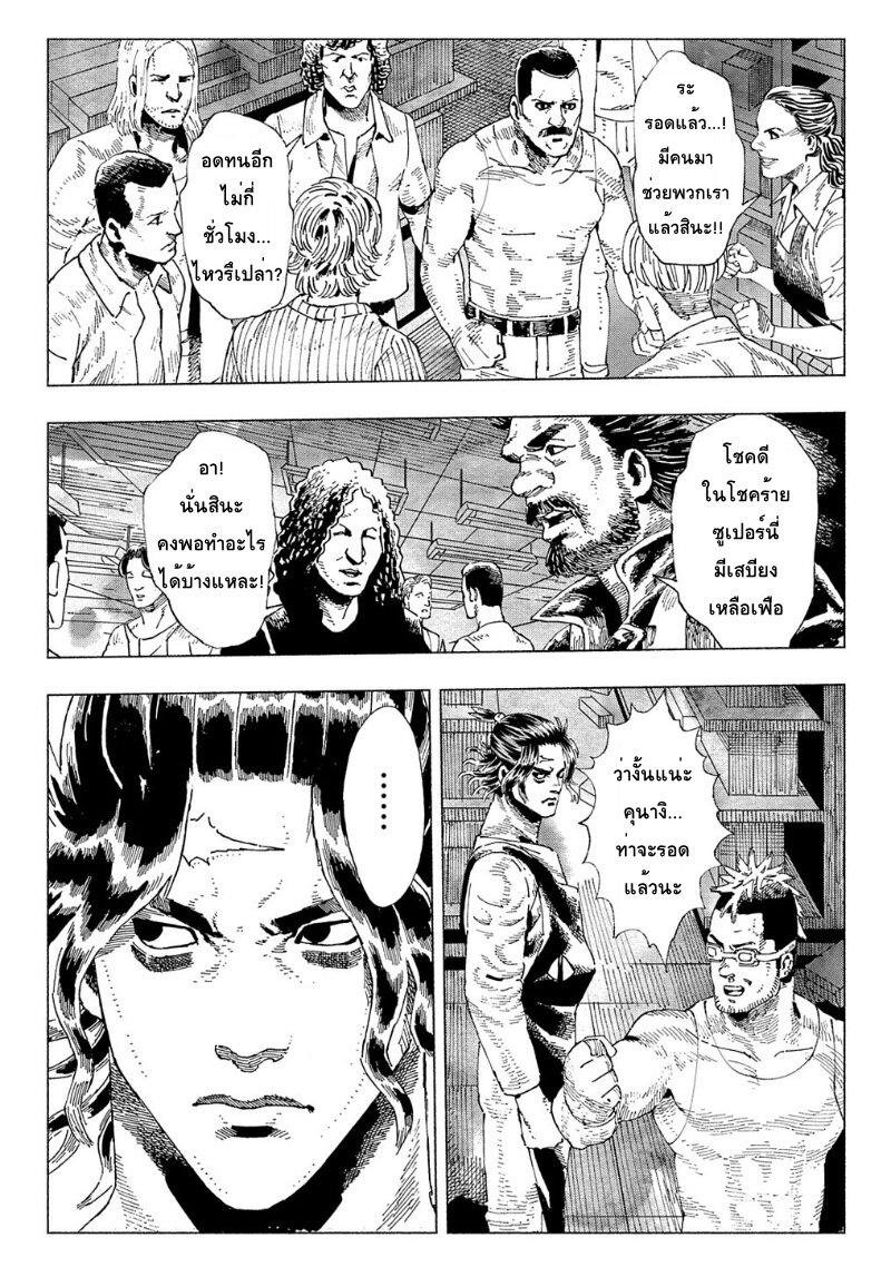 Manga-lc-com อ่านมังงะ อ่านการ์ตูน ออนไลน์ ฟรี Nyaight of the Living Cat ตอนที่ 1 2 3 4 5 6 7 8 9 10 11 12 13 14 ฟรี ไม่มีโฆษณา Manga-lc - อ่าน มังงะ อ่าน การ์ตูน ออนไลน์ อ่านมังงะ ฟรี