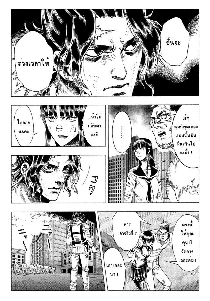 Manga-lc-com อ่านมังงะ อ่านการ์ตูน ออนไลน์ ฟรี Nyaight of the Living Cat ตอนที่ 1 2 3 4 5 6 7 8 9 10 11 12 13 14 ฟรี ไม่มีโฆษณา Manga-lc - อ่าน มังงะ อ่าน การ์ตูน ออนไลน์ อ่านมังงะ ฟรี