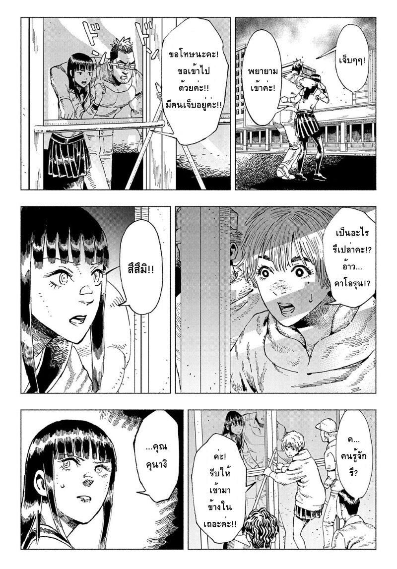 Manga-lc-com อ่านมังงะ อ่านการ์ตูน ออนไลน์ ฟรี Nyaight of the Living Cat ตอนที่ 1 2 3 4 5 6 7 8 9 10 11 12 13 14 ฟรี ไม่มีโฆษณา Manga-lc - อ่าน มังงะ อ่าน การ์ตูน ออนไลน์ อ่านมังงะ ฟรี