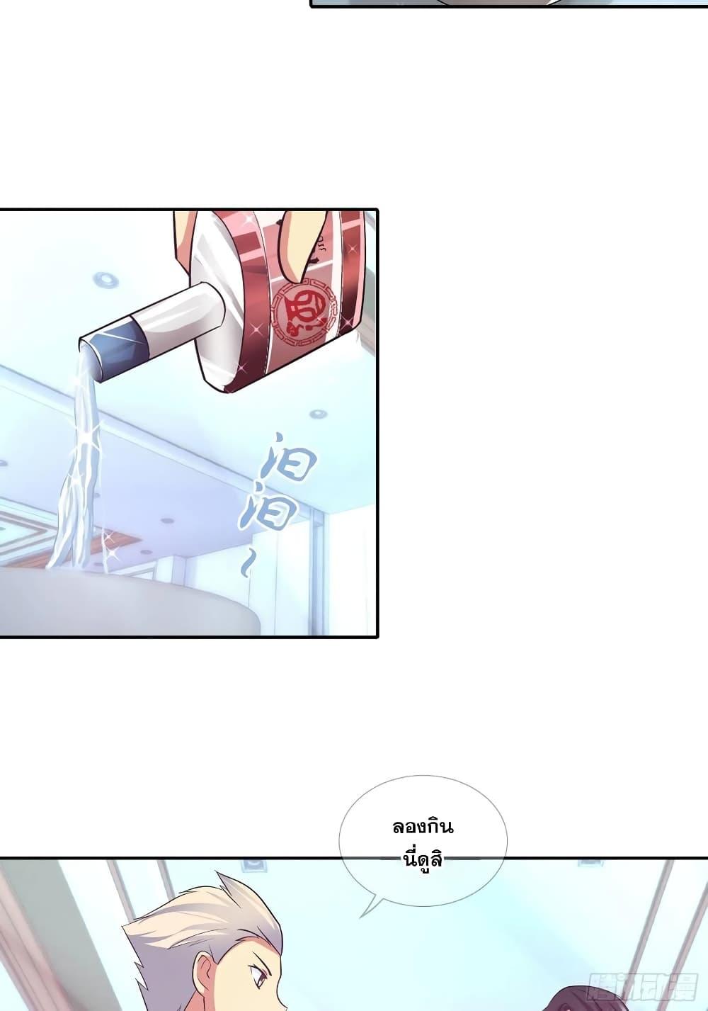 Manga-lc-com อ่านมังงะ อ่านการ์ตูน ออนไลน์ ฟรี I Am A God of Medicine ตอนที่ 1 2 3 4 5 6 7 8 9 10 11 12 13 14 ฟรี ไม่มีโฆษณา Manga-lc - อ่าน มังงะ อ่าน การ์ตูน ออนไลน์ อ่านมังงะ ฟรี
