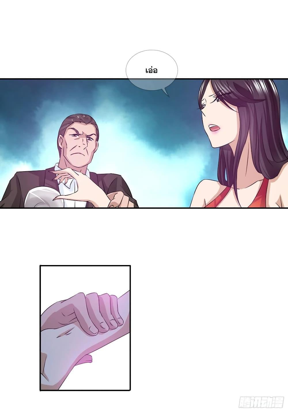 Manga-lc-com อ่านมังงะ อ่านการ์ตูน ออนไลน์ ฟรี I Am A God of Medicine ตอนที่ 1 2 3 4 5 6 7 8 9 10 11 12 13 14 ฟรี ไม่มีโฆษณา Manga-lc - อ่าน มังงะ อ่าน การ์ตูน ออนไลน์ อ่านมังงะ ฟรี