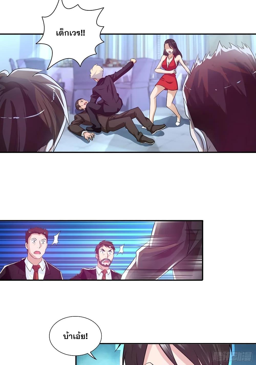 Manga-lc-com อ่านมังงะ อ่านการ์ตูน ออนไลน์ ฟรี I Am A God of Medicine ตอนที่ 1 2 3 4 5 6 7 8 9 10 11 12 13 14 ฟรี ไม่มีโฆษณา Manga-lc - อ่าน มังงะ อ่าน การ์ตูน ออนไลน์ อ่านมังงะ ฟรี
