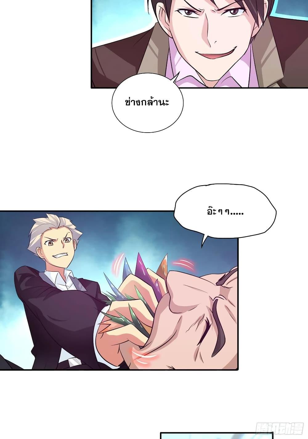 Manga-lc-com อ่านมังงะ อ่านการ์ตูน ออนไลน์ ฟรี I Am A God of Medicine ตอนที่ 1 2 3 4 5 6 7 8 9 10 11 12 13 14 ฟรี ไม่มีโฆษณา Manga-lc - อ่าน มังงะ อ่าน การ์ตูน ออนไลน์ อ่านมังงะ ฟรี