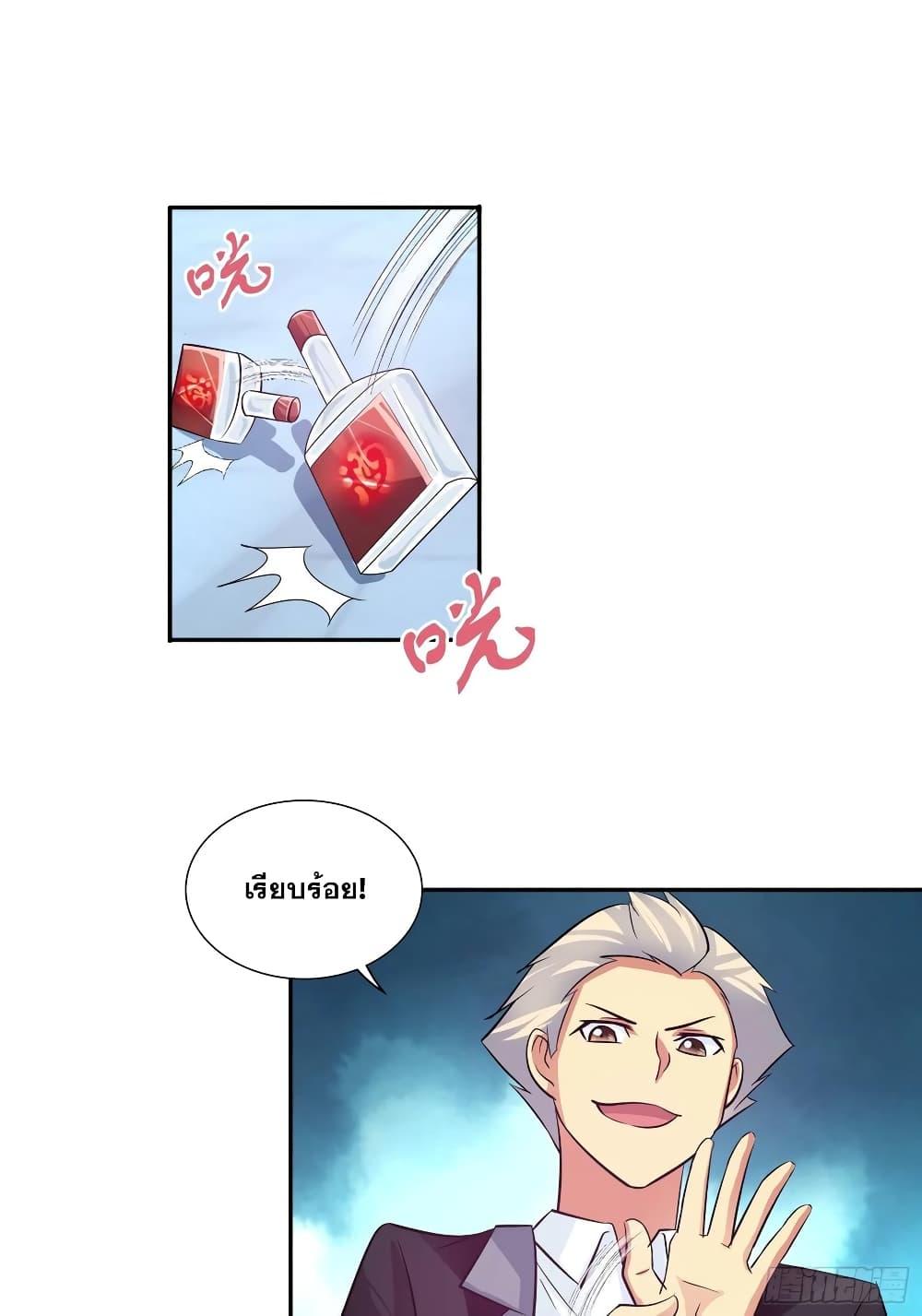 Manga-lc-com อ่านมังงะ อ่านการ์ตูน ออนไลน์ ฟรี I Am A God of Medicine ตอนที่ 1 2 3 4 5 6 7 8 9 10 11 12 13 14 ฟรี ไม่มีโฆษณา Manga-lc - อ่าน มังงะ อ่าน การ์ตูน ออนไลน์ อ่านมังงะ ฟรี
