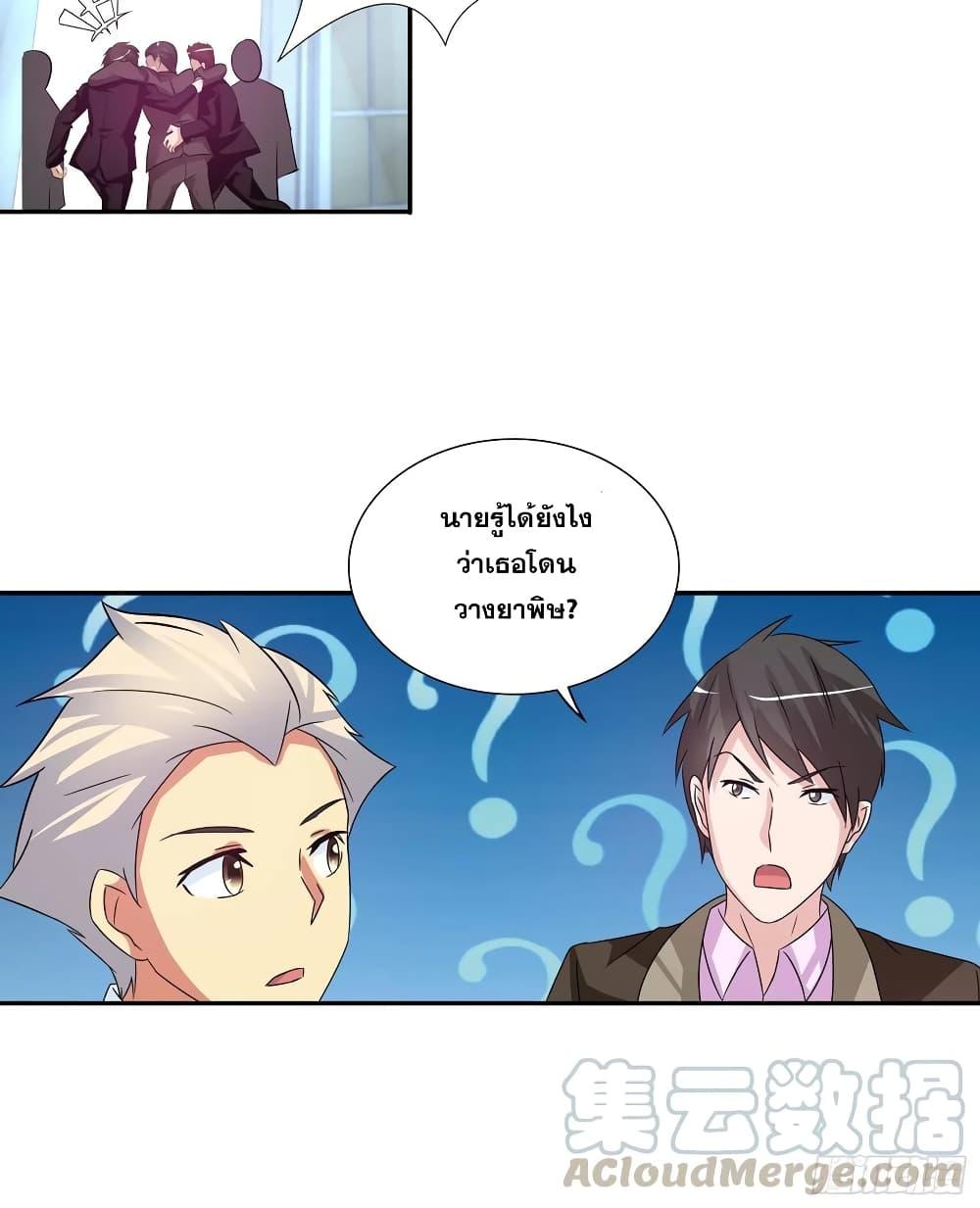 Manga-lc-com อ่านมังงะ อ่านการ์ตูน ออนไลน์ ฟรี I Am A God of Medicine ตอนที่ 1 2 3 4 5 6 7 8 9 10 11 12 13 14 ฟรี ไม่มีโฆษณา Manga-lc - อ่าน มังงะ อ่าน การ์ตูน ออนไลน์ อ่านมังงะ ฟรี
