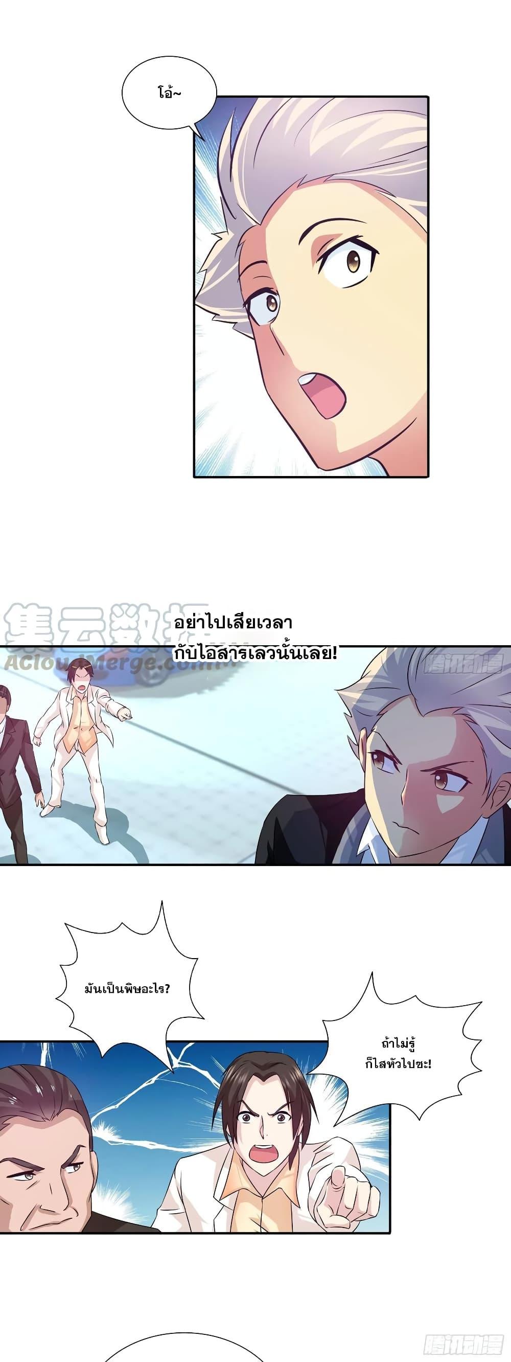 Manga-lc-com อ่านมังงะ อ่านการ์ตูน ออนไลน์ ฟรี I Am A God of Medicine ตอนที่ 1 2 3 4 5 6 7 8 9 10 11 12 13 14 ฟรี ไม่มีโฆษณา Manga-lc - อ่าน มังงะ อ่าน การ์ตูน ออนไลน์ อ่านมังงะ ฟรี