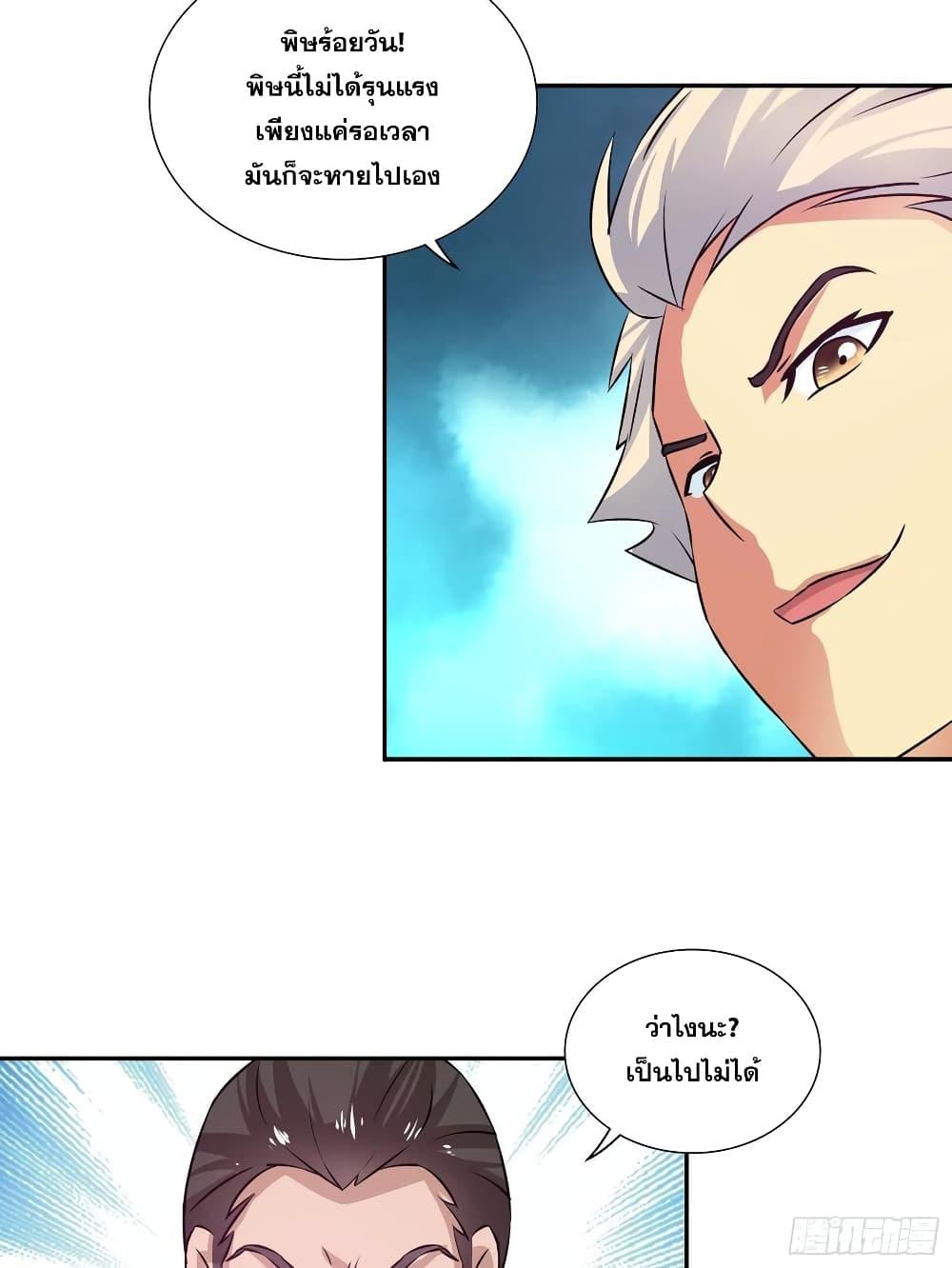 Manga-lc-com อ่านมังงะ อ่านการ์ตูน ออนไลน์ ฟรี I Am A God of Medicine ตอนที่ 1 2 3 4 5 6 7 8 9 10 11 12 13 14 ฟรี ไม่มีโฆษณา Manga-lc - อ่าน มังงะ อ่าน การ์ตูน ออนไลน์ อ่านมังงะ ฟรี